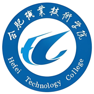 合肥职业技术学院