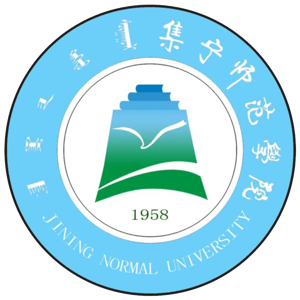 集宁师范学院