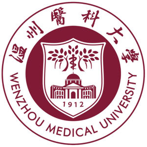 温州医科大学
