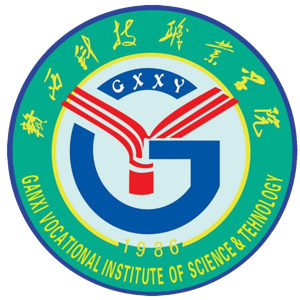 赣西科技职业学院