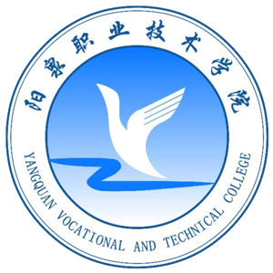 阳泉职业技术学院