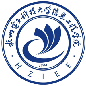杭州电子科技大学信息工程学院