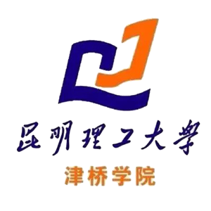 昆明理工大学津桥学院