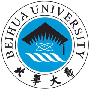 北华大学
