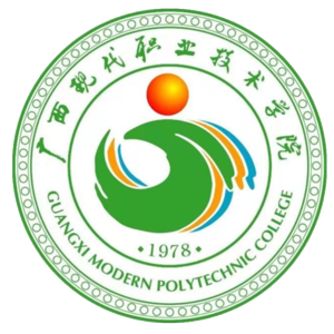 广西现代职业技术学院