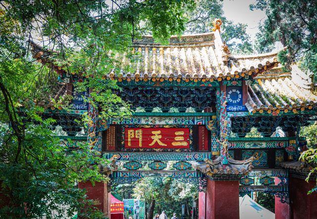 昆明金殿风景名胜区景点介绍