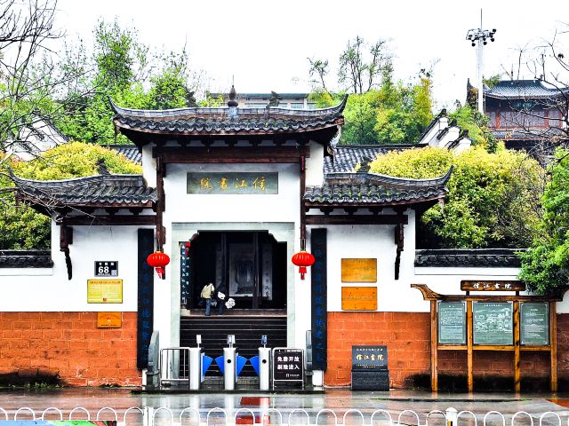 信江书院