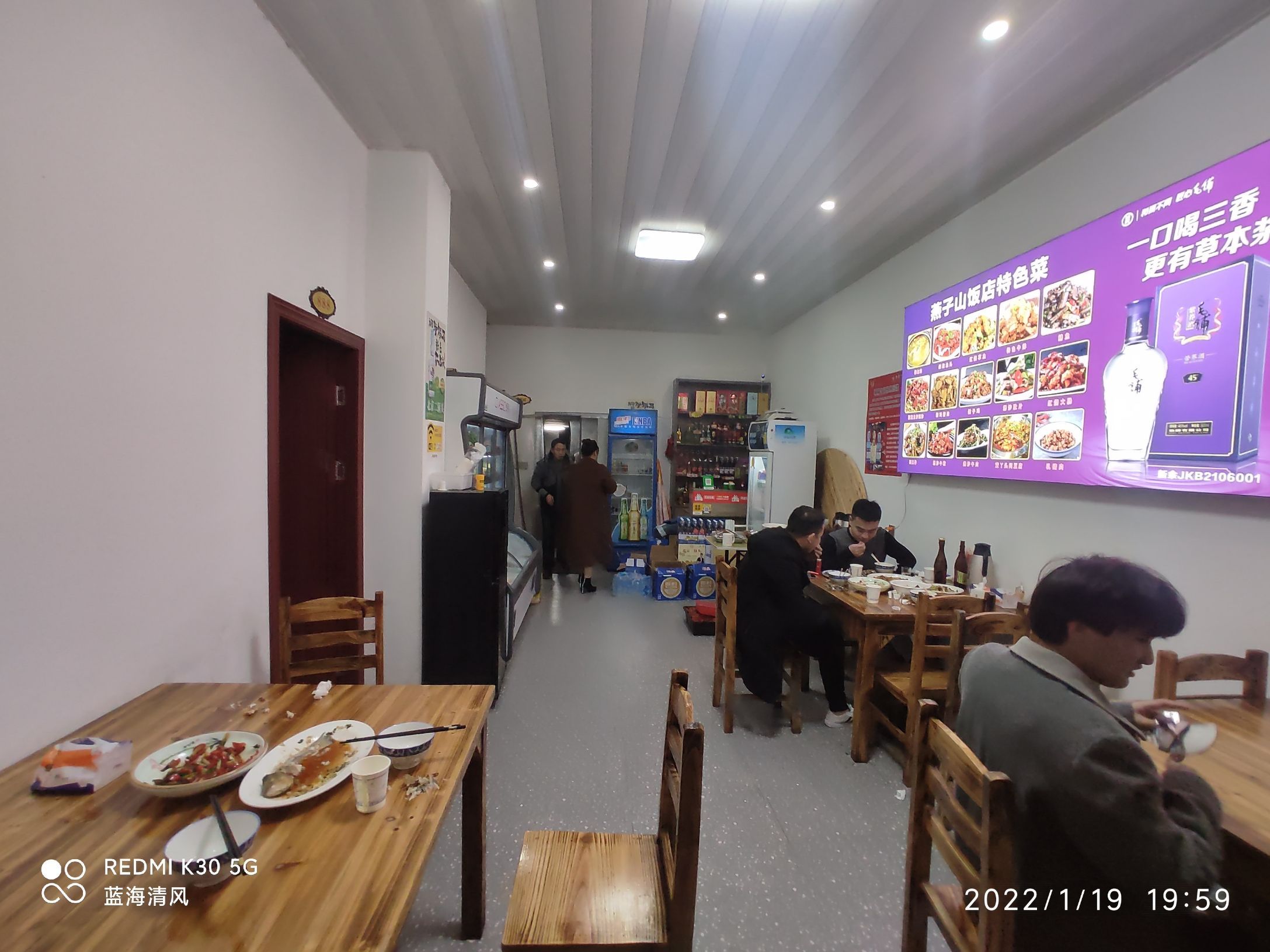 燕子山饭店