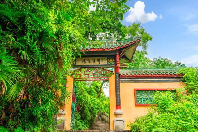 马鞍山公园