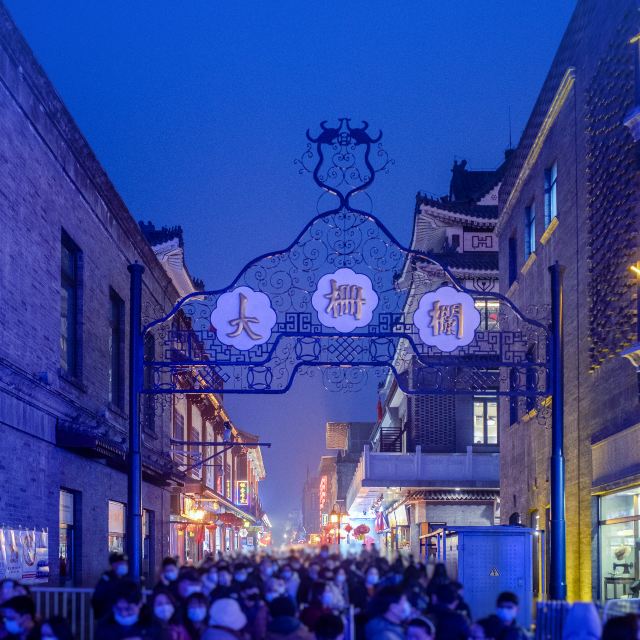 大栅栏