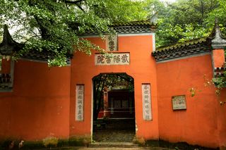 中医和道家为啥争抢这座小山？原因其实很简单