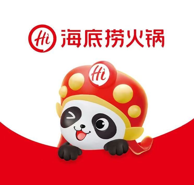 海底捞火锅(世贸中心店)
