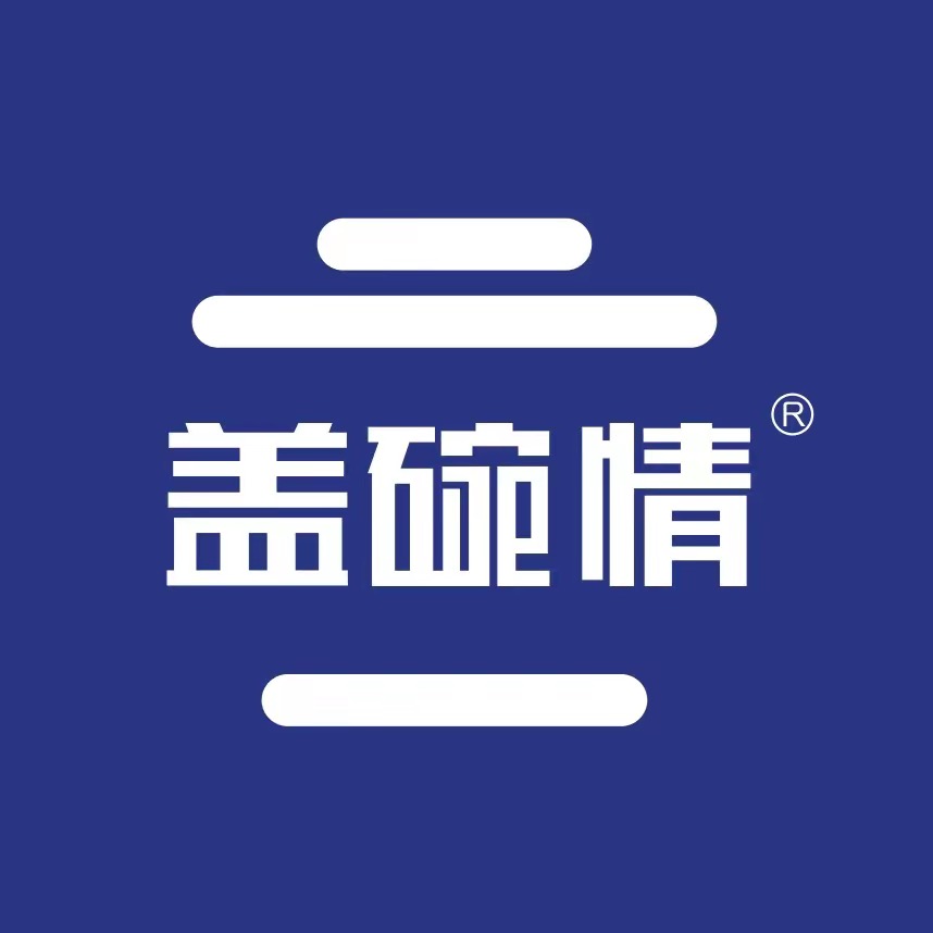 盖碗情非遗八宝茶