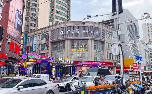 中山小吃一条街