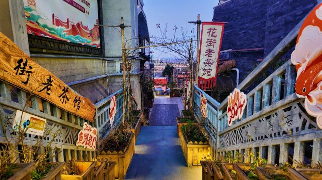 昆明茶马花街景点介绍