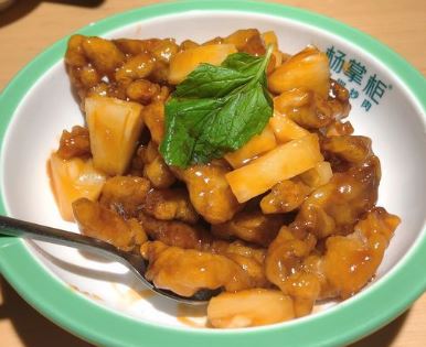 杨掌柜辣椒炒肉(府衙店)