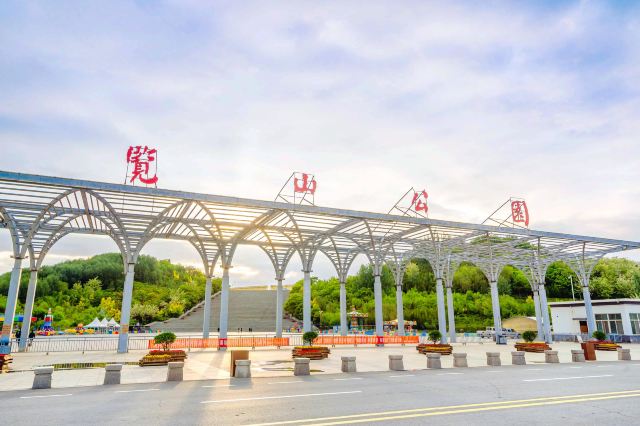 览山公园