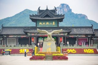 享受走一回象山影视城，做一回武侠剧里的主角（影视城二日游完全攻略）
