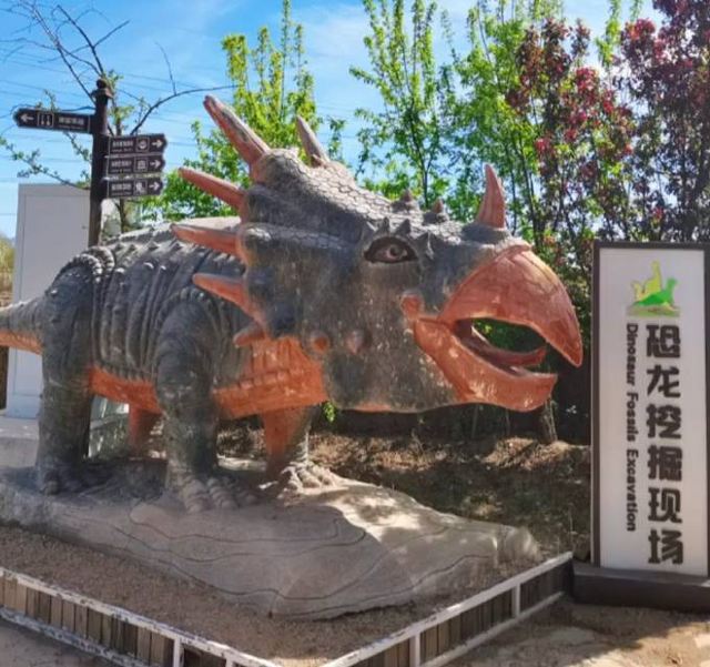 朝阳古生物化石博物馆