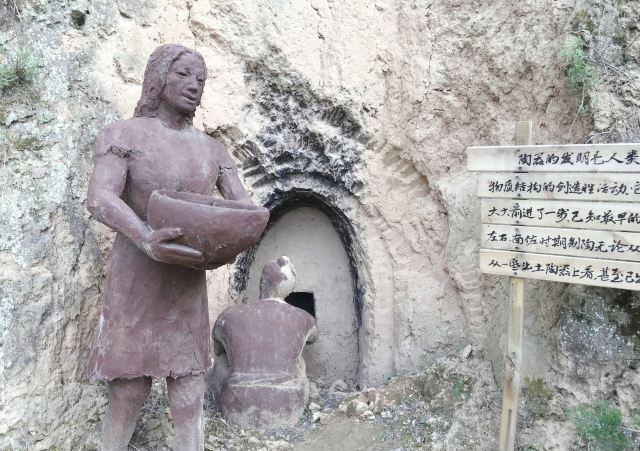 南佐遗址