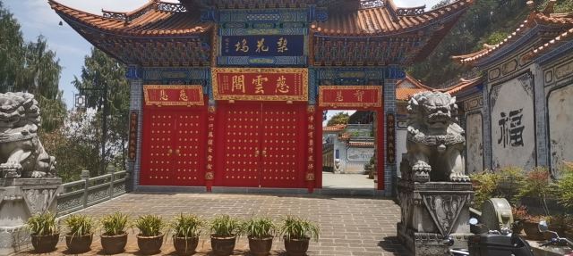 保山梨花坞景点介绍