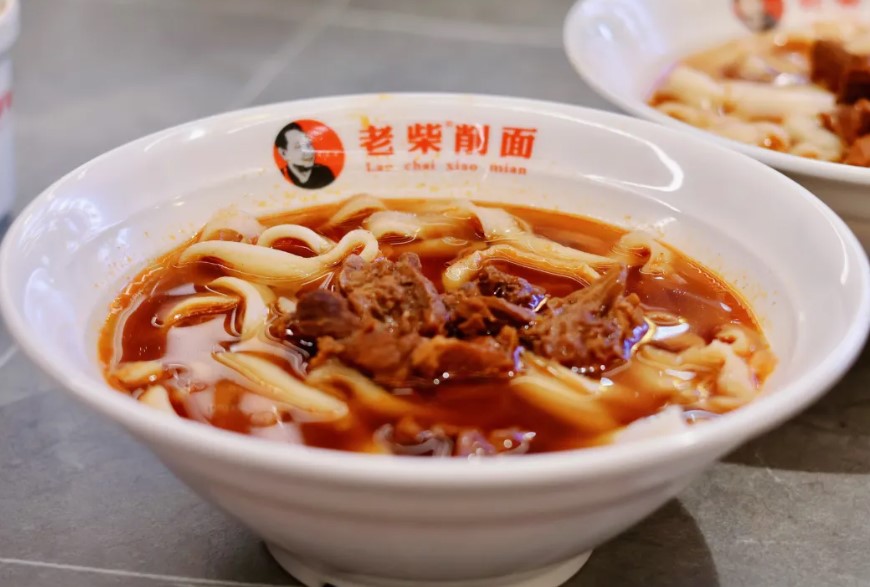 老柴削面(向阳里店)