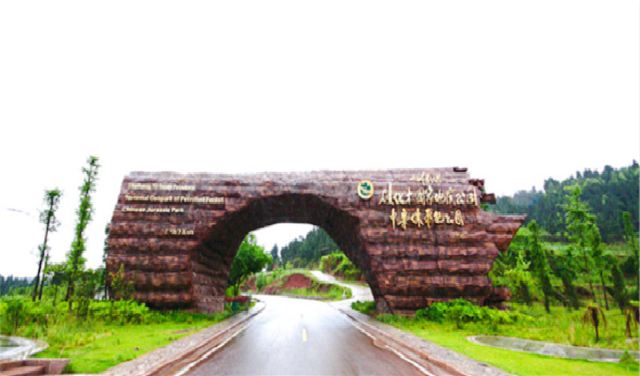 龙凤峡风景旅游区