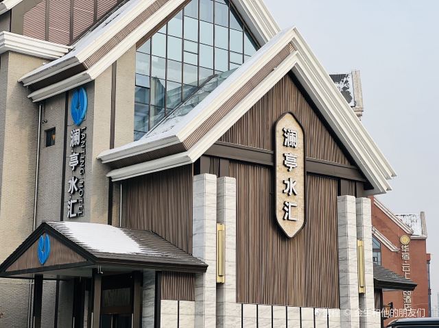 澜亭水汇(群力第五大道店)
