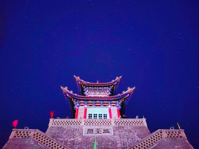 三台阁