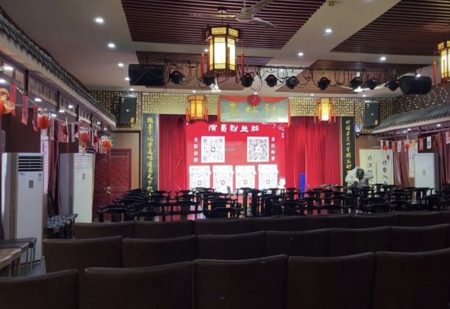 贵林社小剧场(环湖路店)