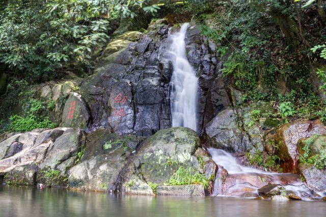 剑池