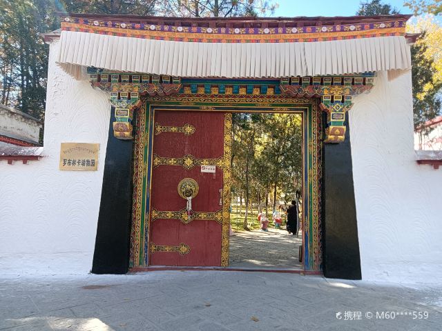 罗布林卡动物园