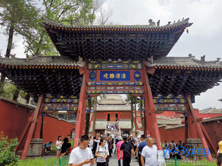 兄弟姐妹山西行（17）——五台山（塔院寺及五爷庙）