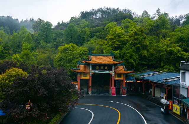 通天岩