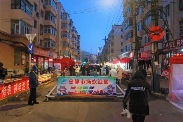 安静街夜市