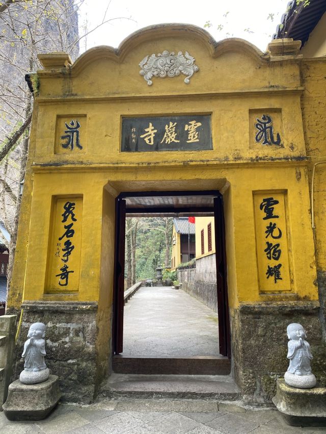 灵岩景区-灵岩禅寺