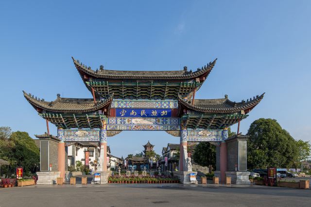 昆明彝族村景点介绍