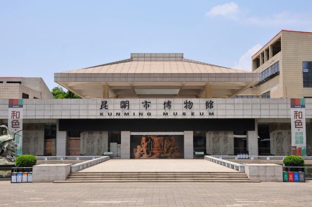 昆明昆明市博物馆景点介绍