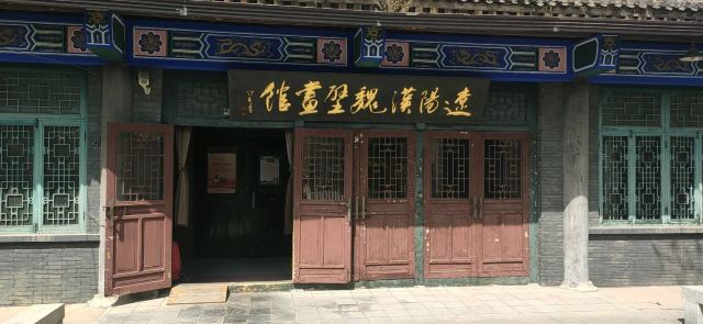 辽阳汉魏壁画馆