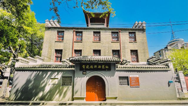 贺龙指挥部旧址