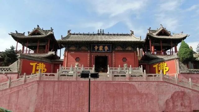 香严寺