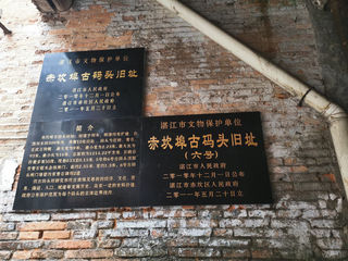 赤坎古街半日游，值得被保护的一片原始古街区