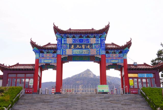 莱芜莲花山风景区