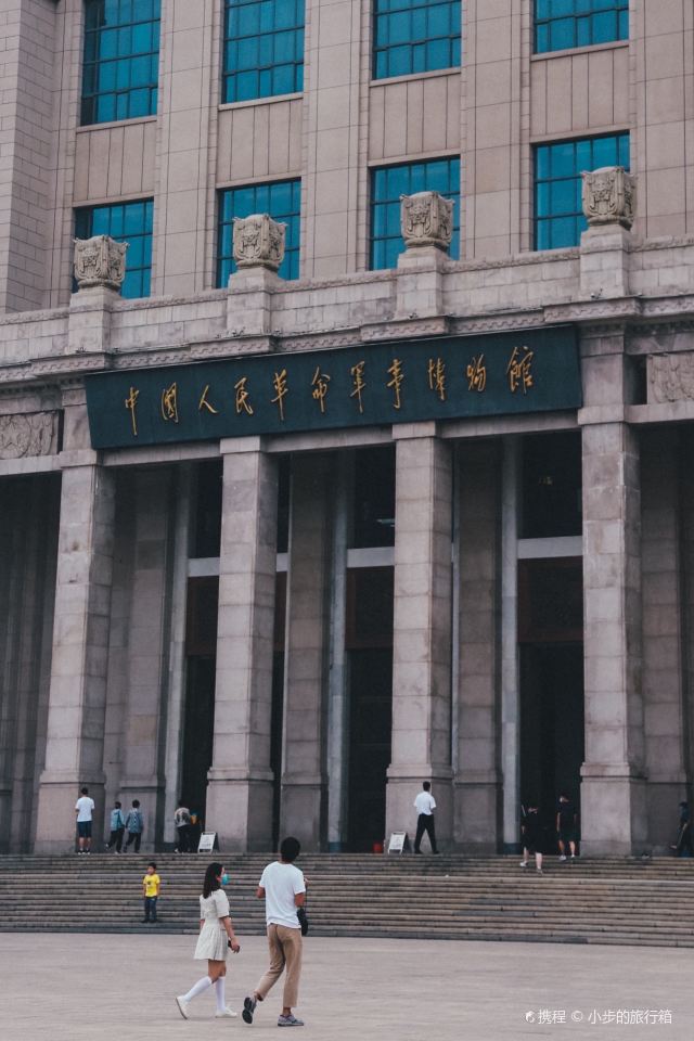 中国人民革命军事博物馆
