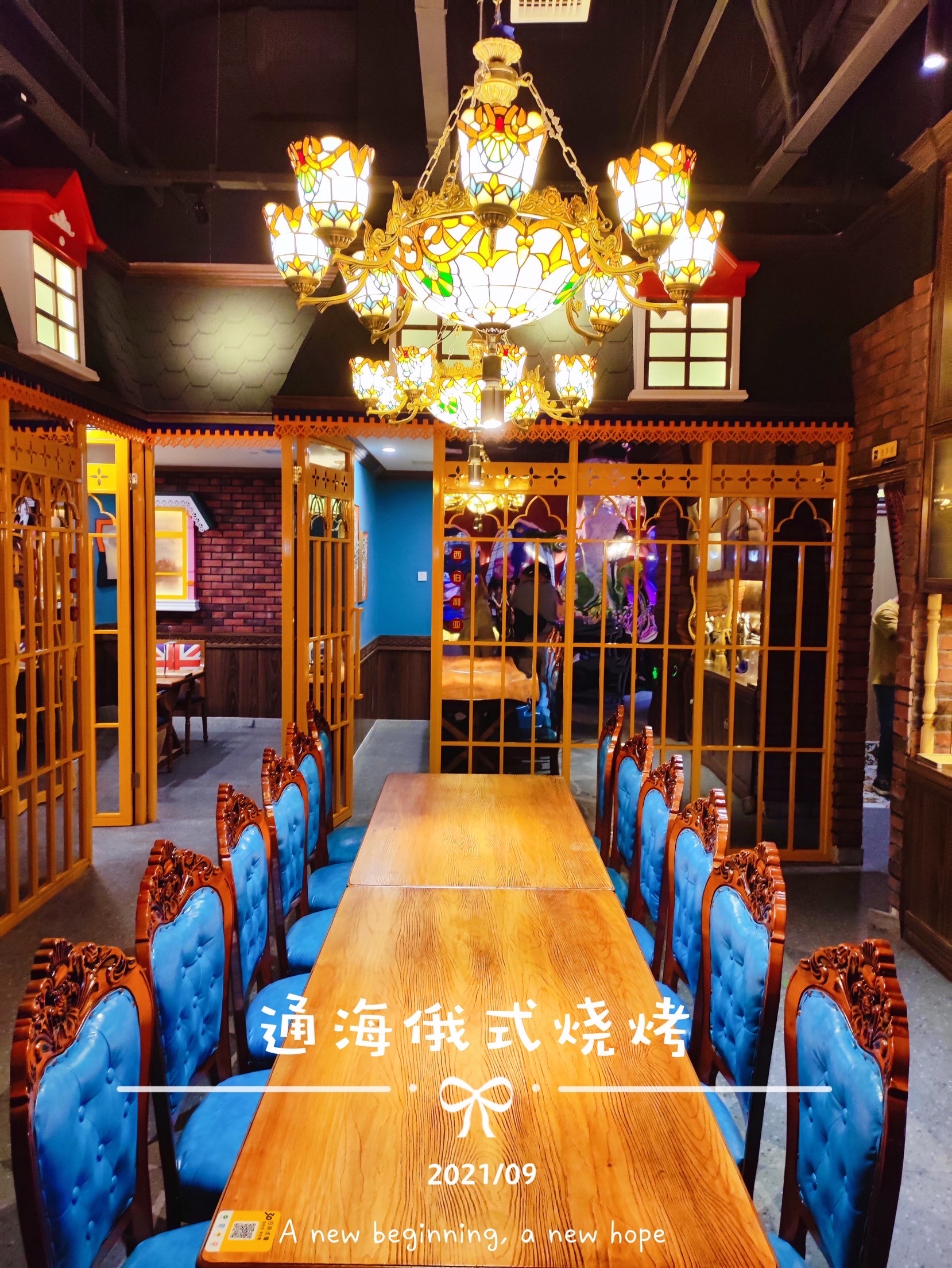 通海俄式烧烤(帝景豪庭2期店)