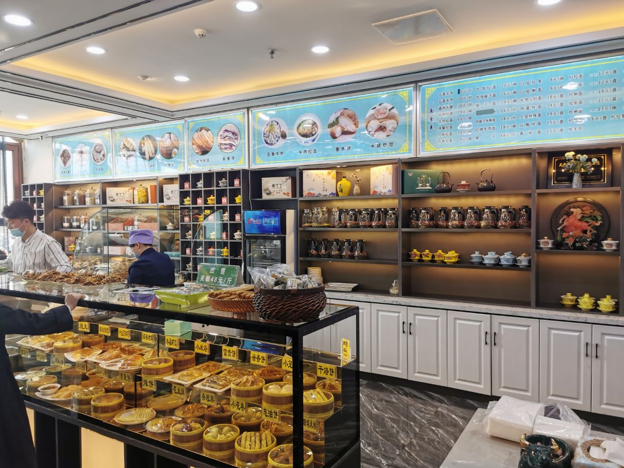 香丁丁早茶文化体验馆(万达广场店)