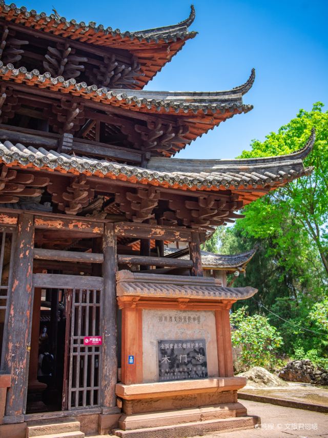 木门寺