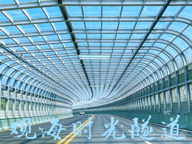观海园