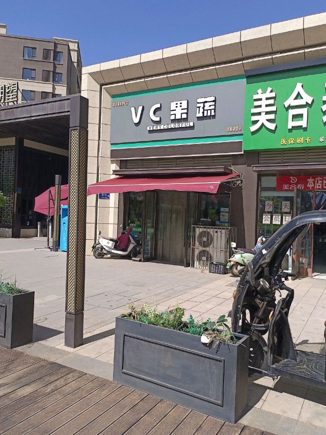 翡翠湖