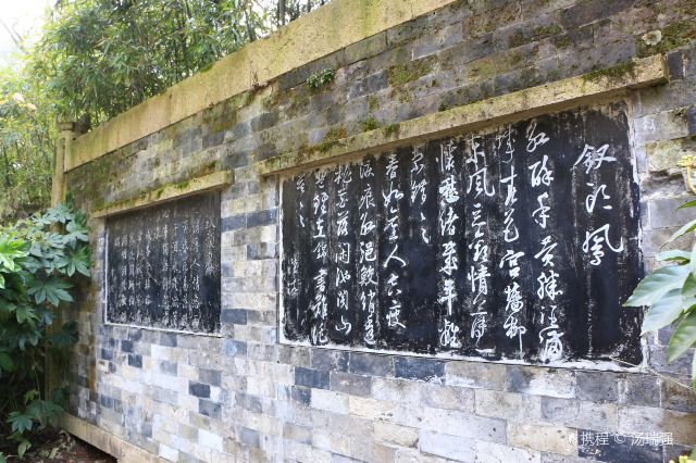 钗头凤碑